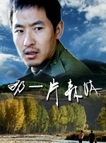 男生撒尿视频